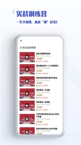 无为学堂.jpg