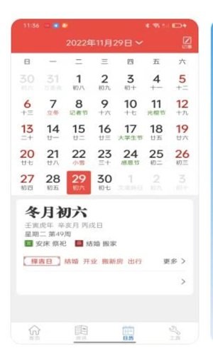 新华天气预报.jpg