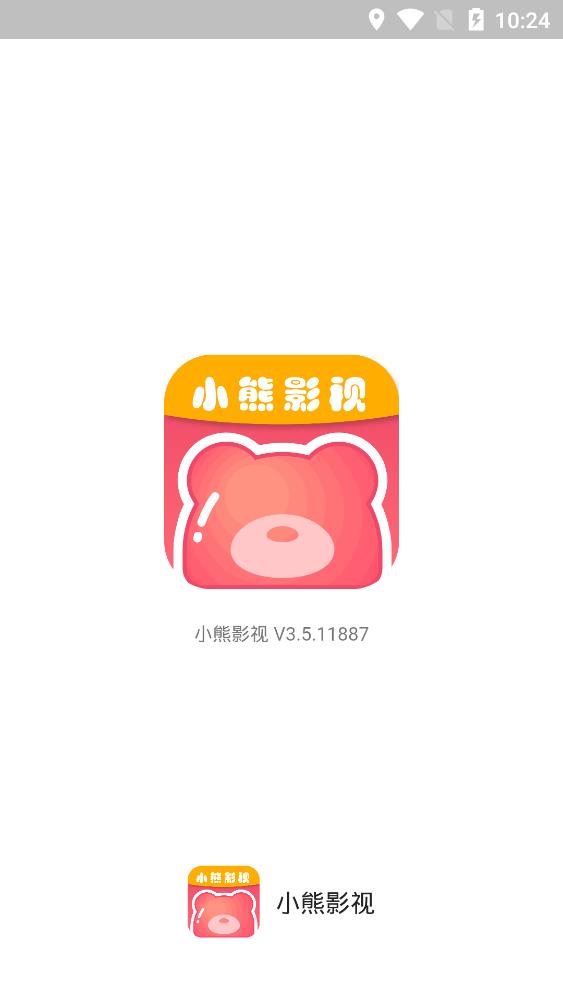 小熊影视.jpg