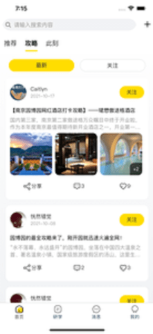 博悟研.png
