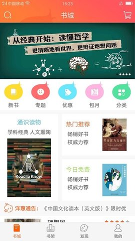 外研阅读.jpg