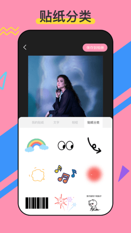 咔咔贴纸.png