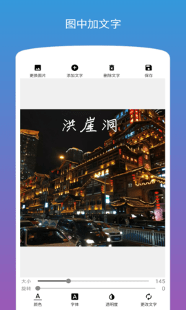 图片加文字.png