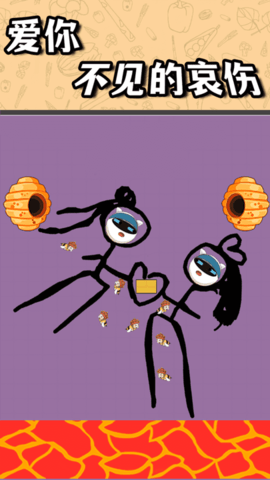 指尖划划游戏.png