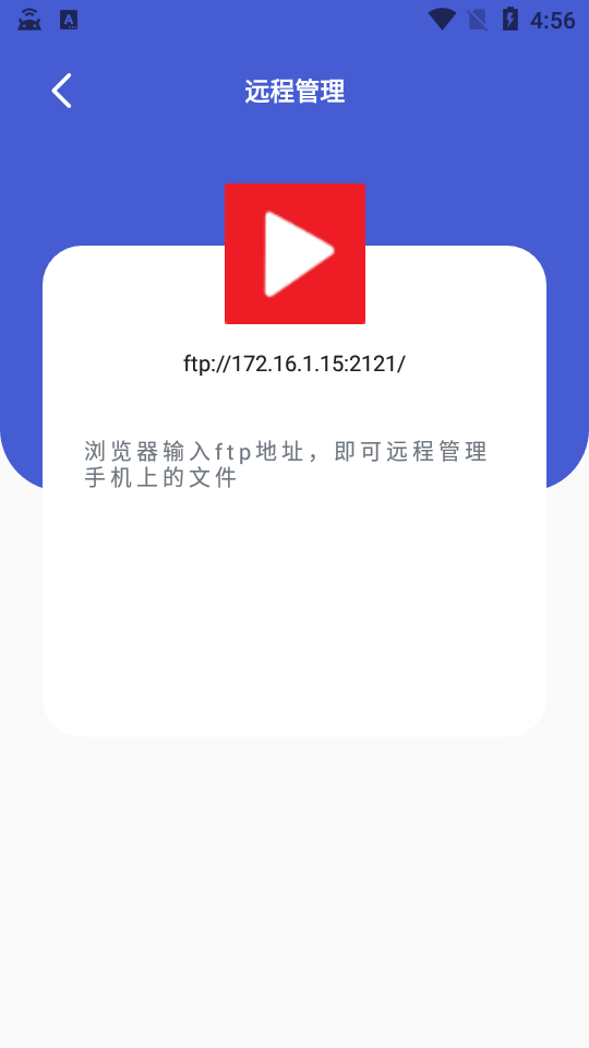 91全能播放器.png
