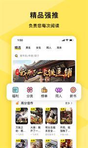 许愿小说(3)