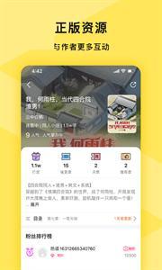 许愿小说(2)