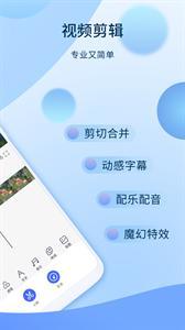 爱拍(1)