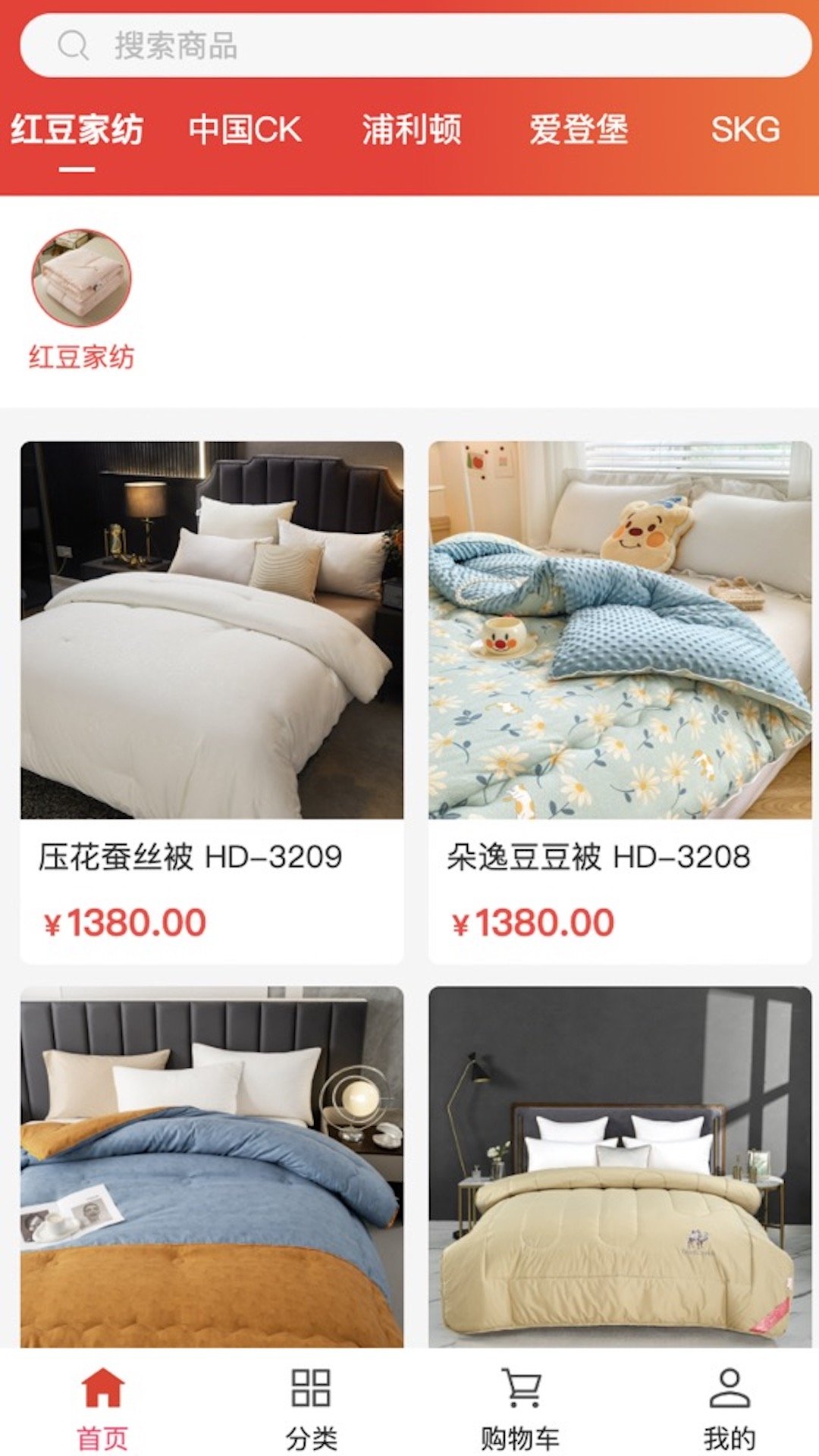 国州易购(3)