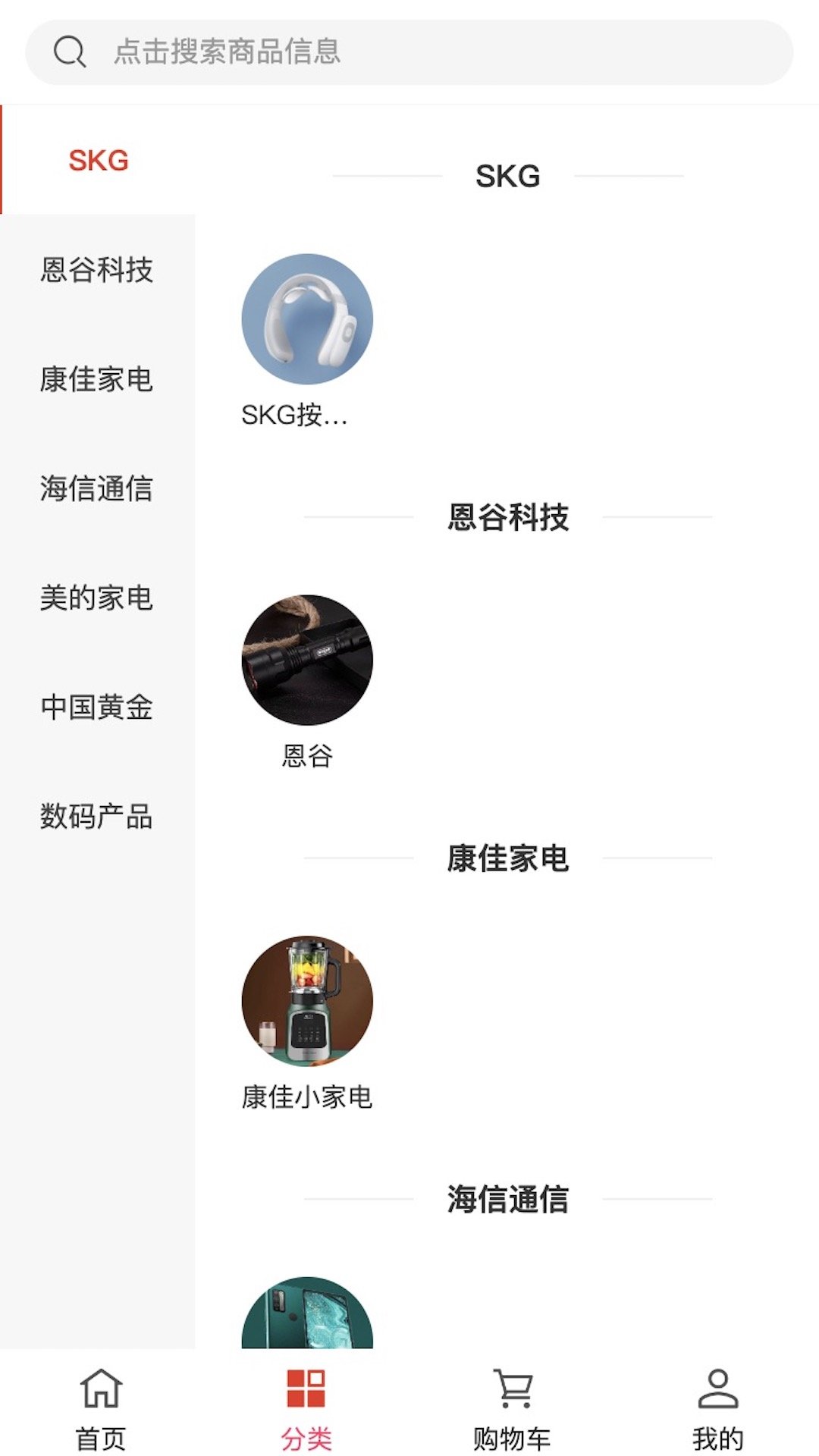 国州易购(2)