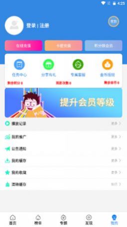玄天影视免费版(3)