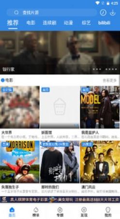 玄天影视免费版(1)