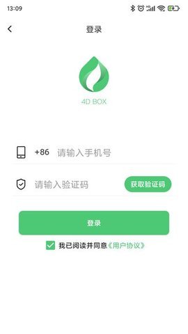 四维小盒.jpg