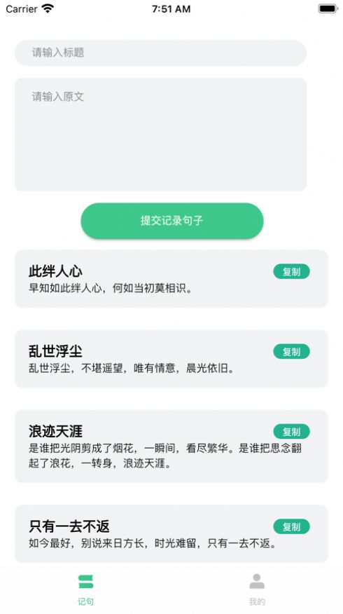 大结局小说.jpg