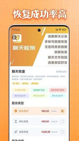 365照片恢复大师.jpg