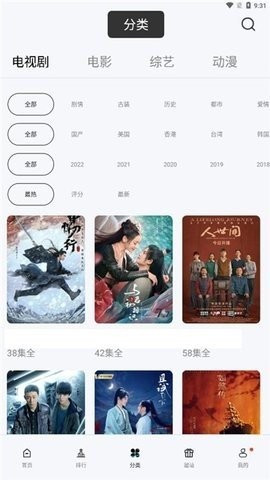 猫影仓库