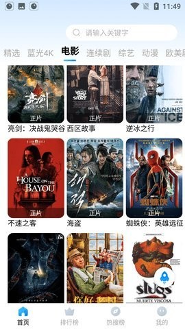 秋葵影视