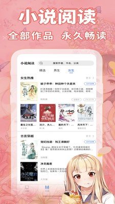悦尚书社(2)