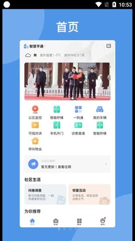 智慧亨通.jpg
