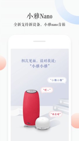 小雅jpg