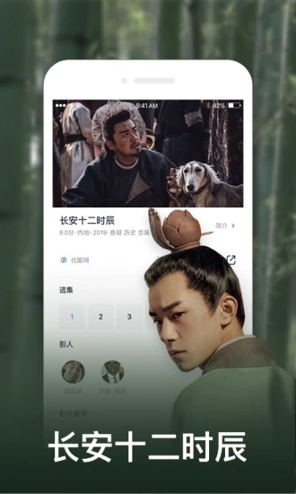 草草影视(2)