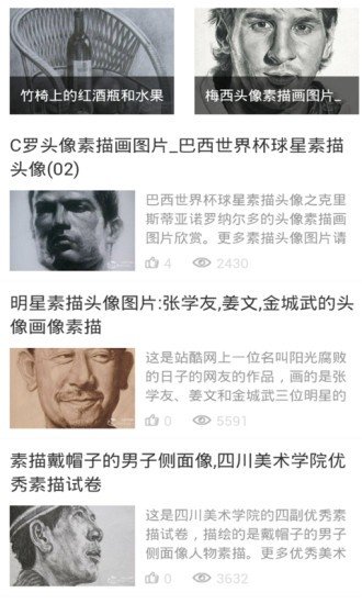小吉画画(2)