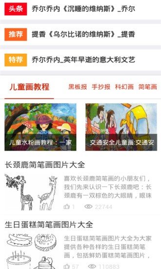 小吉画画(1)