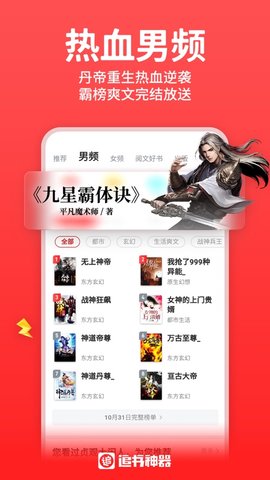 丁丁小说.jpg