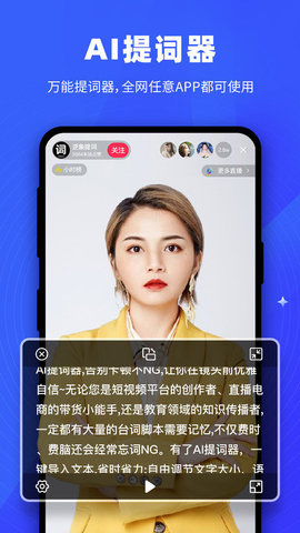 逆象提词.jpg