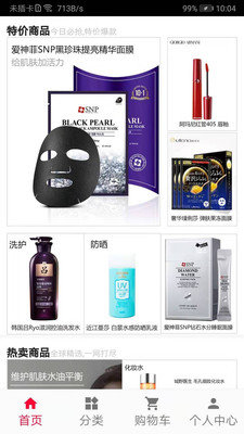 惠享特购(1)