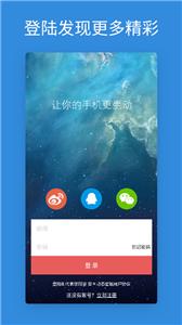 安卓动态壁纸(2)