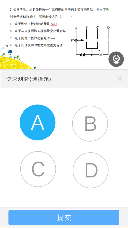 无限宝(1)