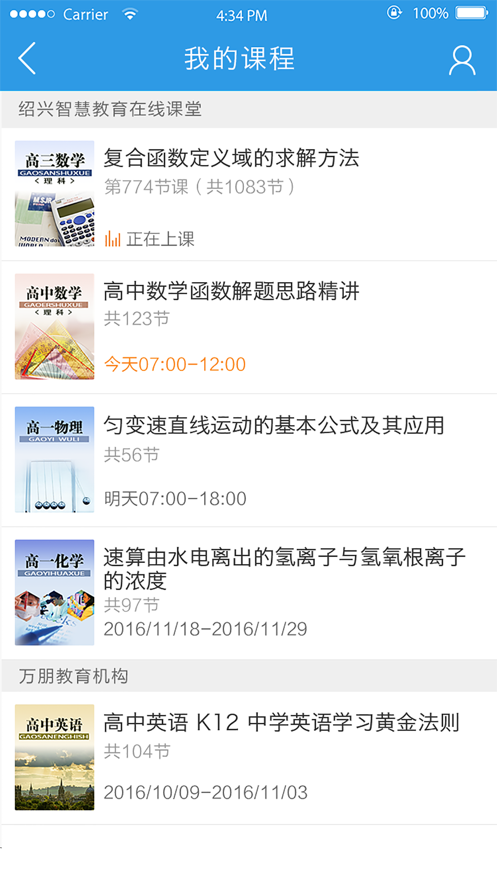 无限宝(2)