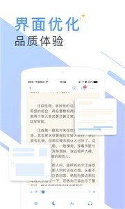 书香免费小说(1)