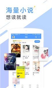 书香免费小说.jpg