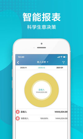 智慧记.jpg