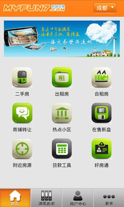 好房在线