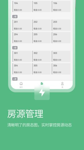 寒舍管家jpg