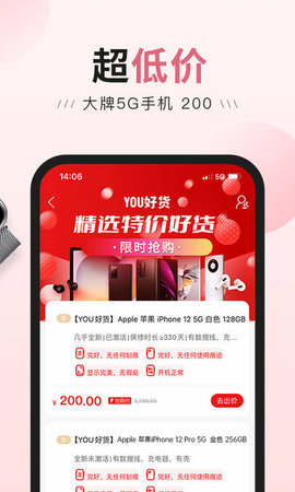 由你购.jpg