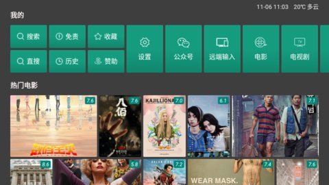 ZY影视TV(1)