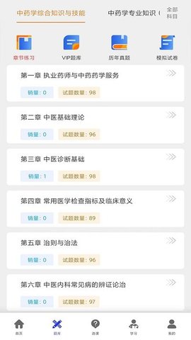 杏坛学堂.jpg
