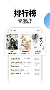 星空免费小说(1)