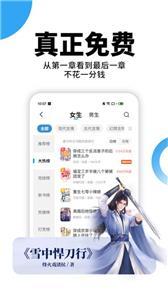 星空免费小说.jpg