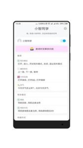全面屏.jpg