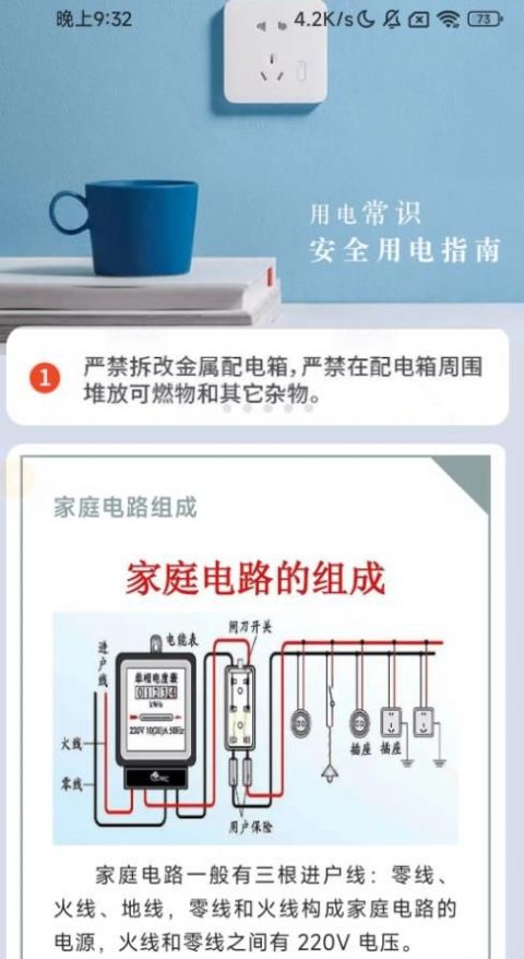 合家充电.jpg