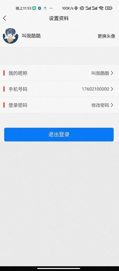 原创酷集(3)