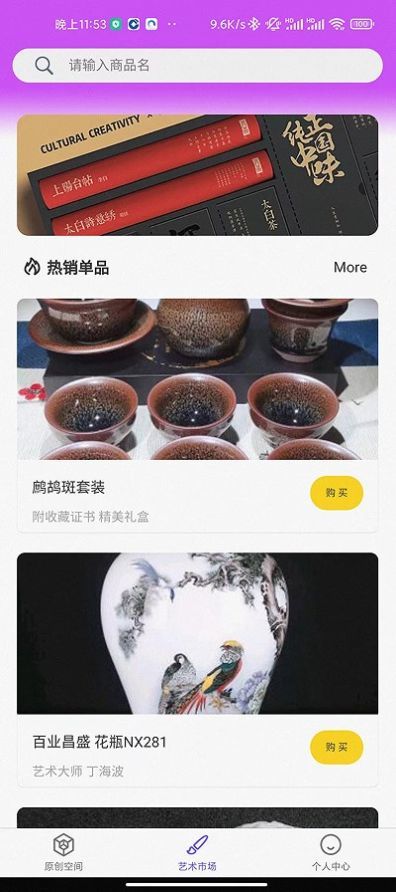原创酷集.jpg