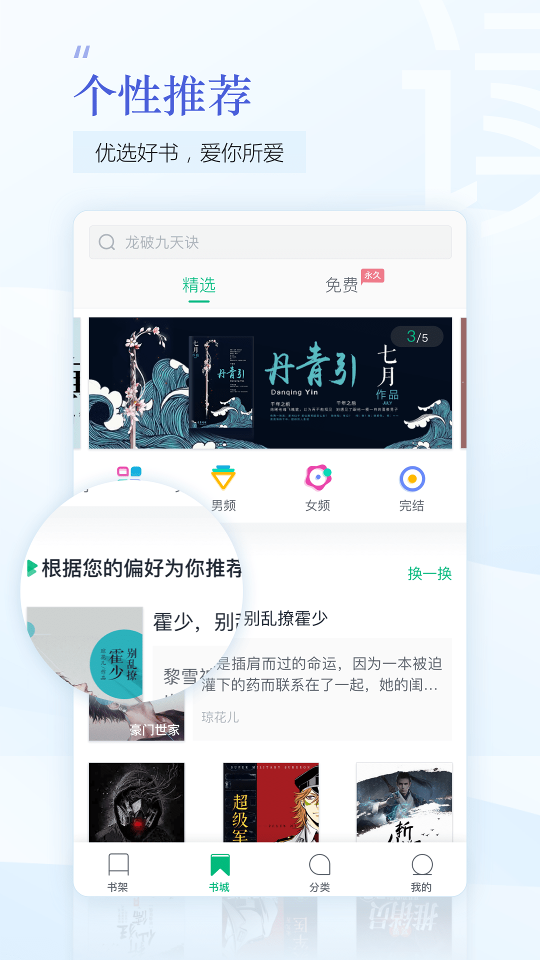 邻阅小说