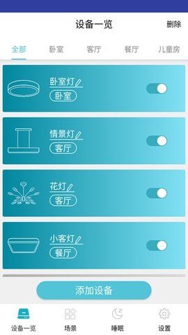 适景光jpg