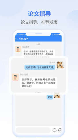 评审圈.jpg